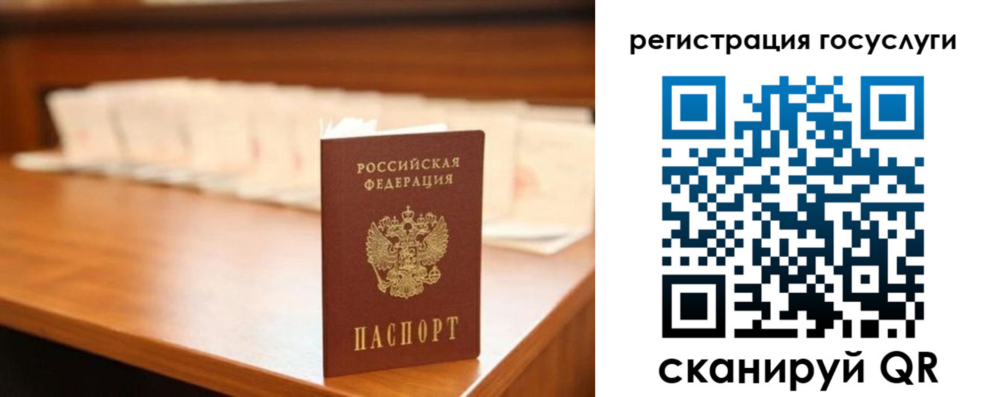 прописка в квартире в Артёмовском