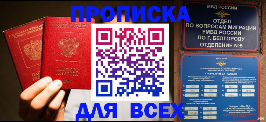 регистрация для дет. сада в Артёмовском