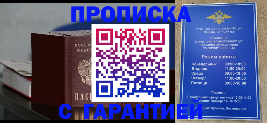найти адрес прописки в Артёмовском