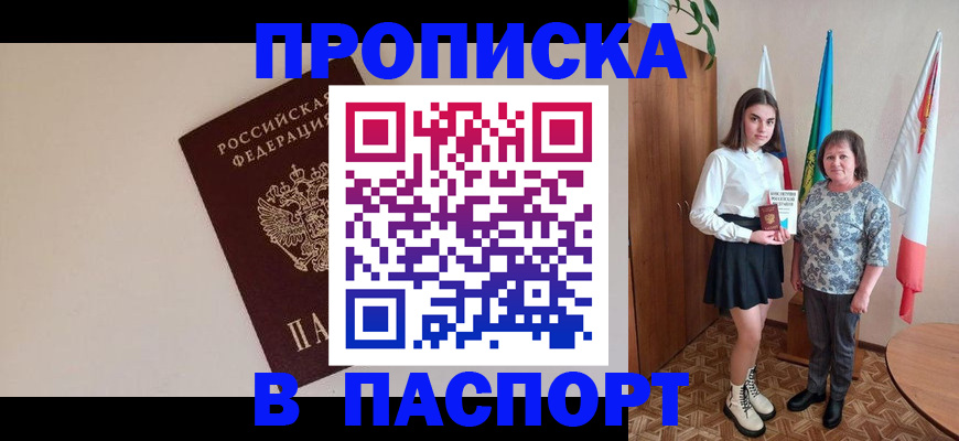 регистрация для дет. сада в Артёмовском